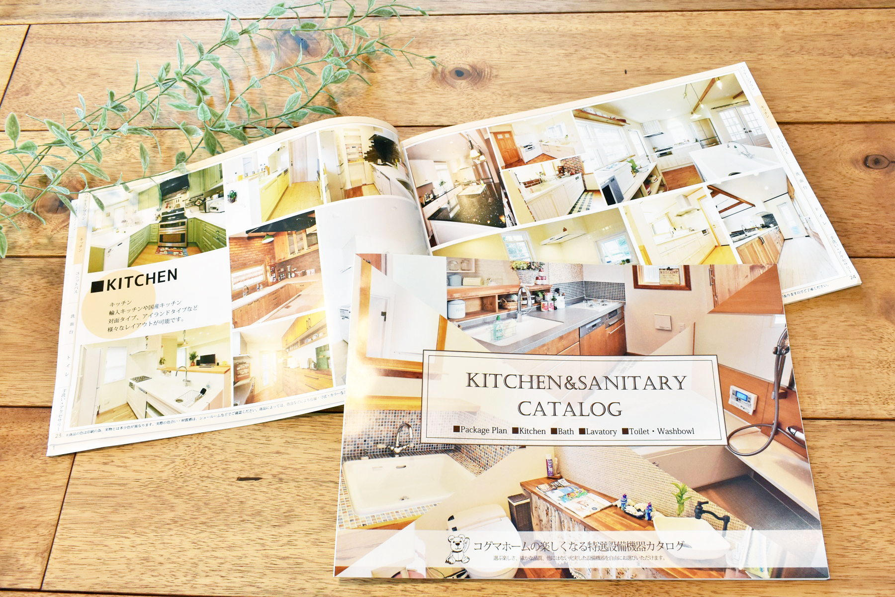 Recruit Tell Icon 電話でお問い合わせ Mail Icon メールでお問い合わせ Top Service Flow Works Recruit Home ワークス 設備機器 カタログ 設備機器 カタログ 標準品 パッケージ商品なども掲載し 施工例を交えながらキッチン お風呂 洗面 トイレを